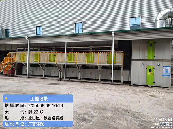 催化燃燒設(shè)備